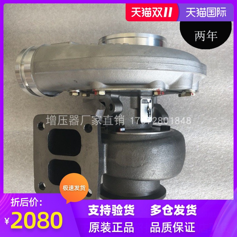 约翰迪尔发电机组专用涡轮增压器RE63160  S300S009 原装正品质保