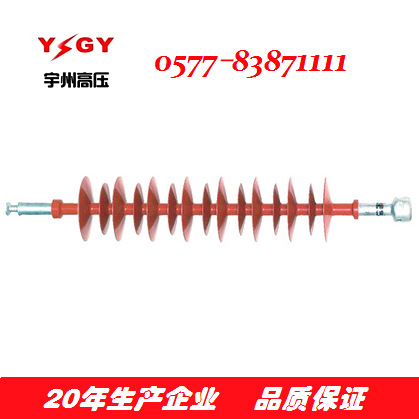 供应FXBW-66/100  FXBW4-66/100复合悬式绝缘子