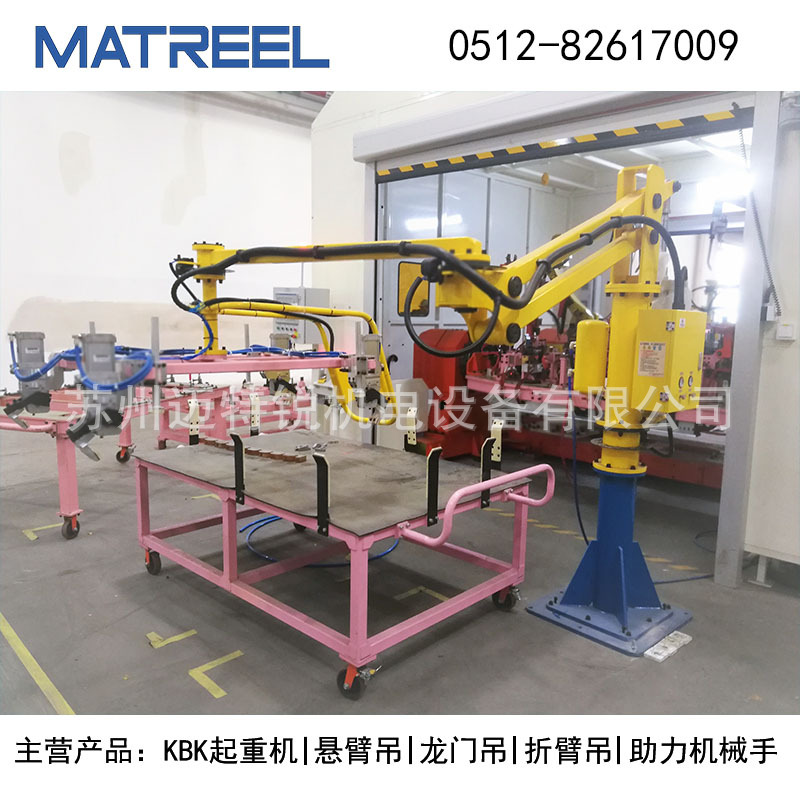 可折叠机械手 智能提升装置 反作用力臂 助力机械手 轮毂机械手|ms