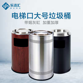 机场不锈钢垃圾桶立式商场电梯口果皮箱公共吸烟区烟灰桶大容量