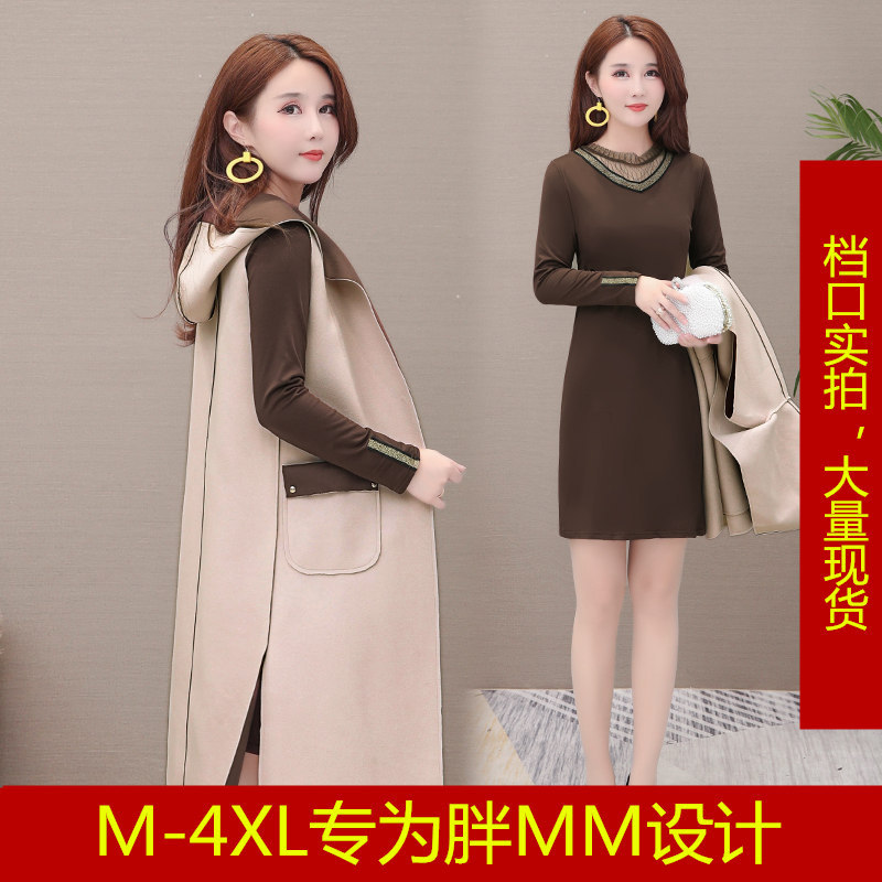 实拍龙凤呢大码女装2019秋新款胖MM宽松显瘦马甲+长袖打底衫套装|ms