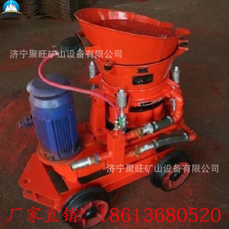 PC5U型混凝土喷射机  混凝土喷射机  PC5U型混凝土喷射机