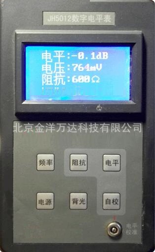UD34型电平表、数字电平表 型号:JH5012