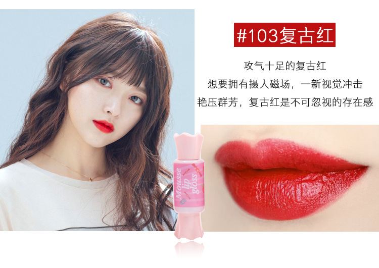 糖果粉唇釉_09