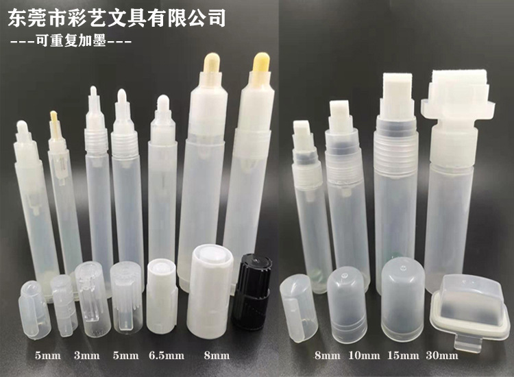 Empty marker pen(50)