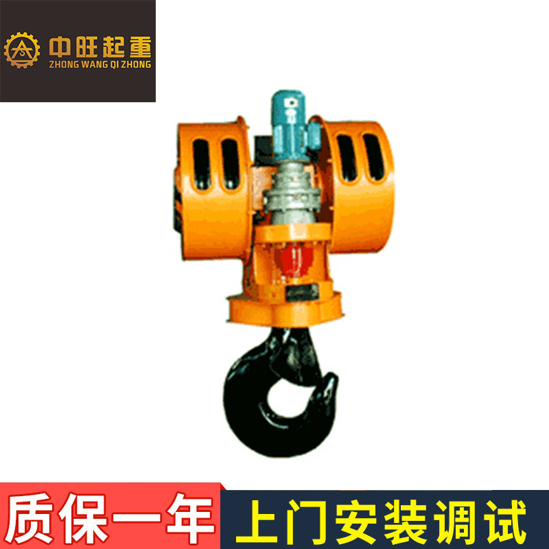 双梁吊钩 行车吊钩 行车主钩 行车副钩