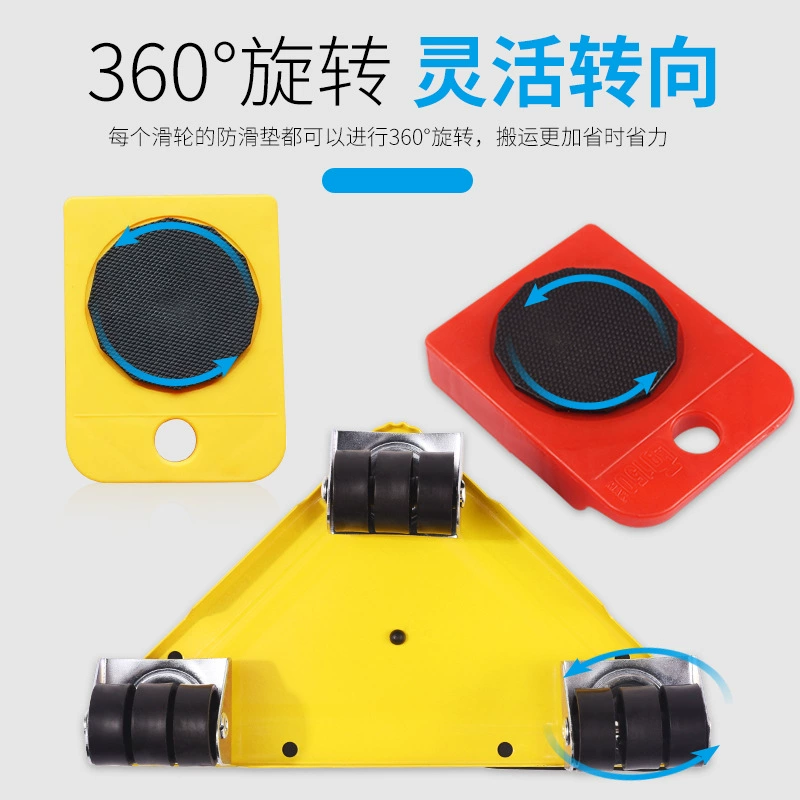 Moving device Heavy object Movement Moving Tools Moving Tools Universal Moving weapon home fish tank base hander