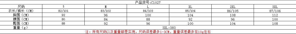 Costume femme en Lait de soie - Ref 3334018 Image 7