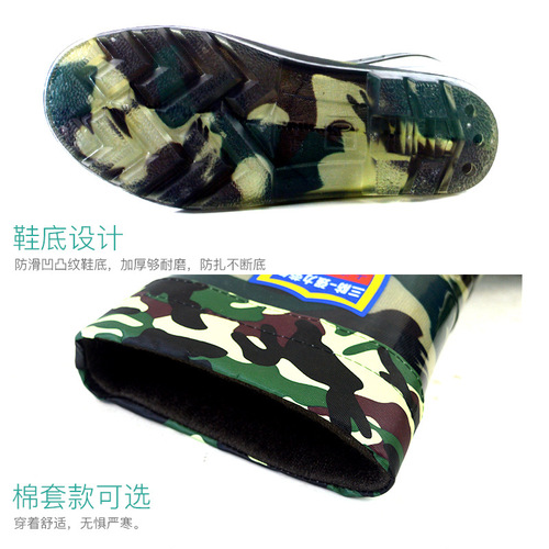 Rain boots and water shoes for men, wear-resistant, non-slip, PVC waterproof rain boots, camouflage high tube, acid and alkali resistant, industrial and mining labor insurance, large size rain boots