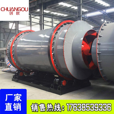 厂家新型三筒砂石烘干机三回程河沙干燥设备有机肥锯末三筒烘干机|ms