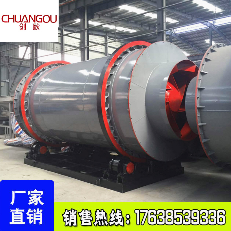 厂家新型三筒砂石烘干机三回程河沙干燥设备有机肥锯末三筒烘干机|ms