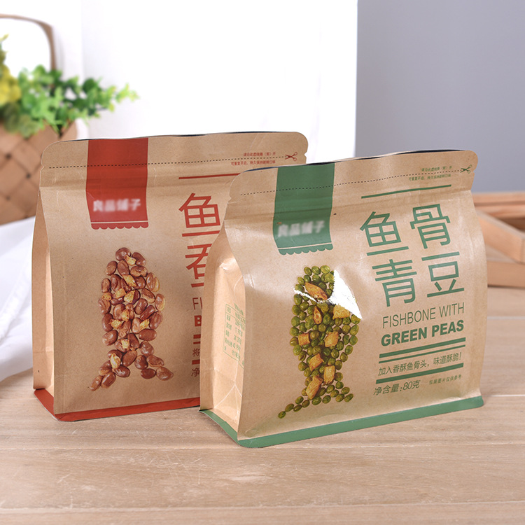 茶叶袋牛皮纸自封袋红枣食品包装袋干果类密封袋八边封牛皮纸袋