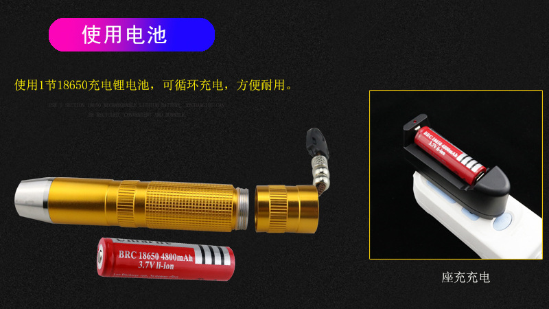 Lampe torche - batterie 1200 mAh - Ref 3400793 Image 13