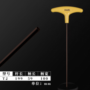 T�̓����ǰ������L S2���|ƽ�^�����ǰ��� �Cе�S�����L����2mm