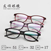 Fashion new ultra -light myopia glasses frame wholesale 3026 Full framework men's and female TR90 mirror frame manufacturers