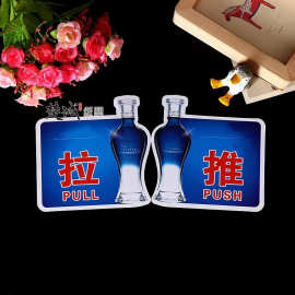 双面彩印PVC不干胶标签贴 玻璃推拉门贴防水塑料广告商标贴纸