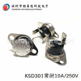 双金属片 电木 温度控制器 温控开关 KSD301 70度 10A250V 常闭