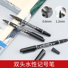 Dual-headed water-soluble marker black ink, thick and thin tips, erasable whiteboard marker, line pen, large head note marker
