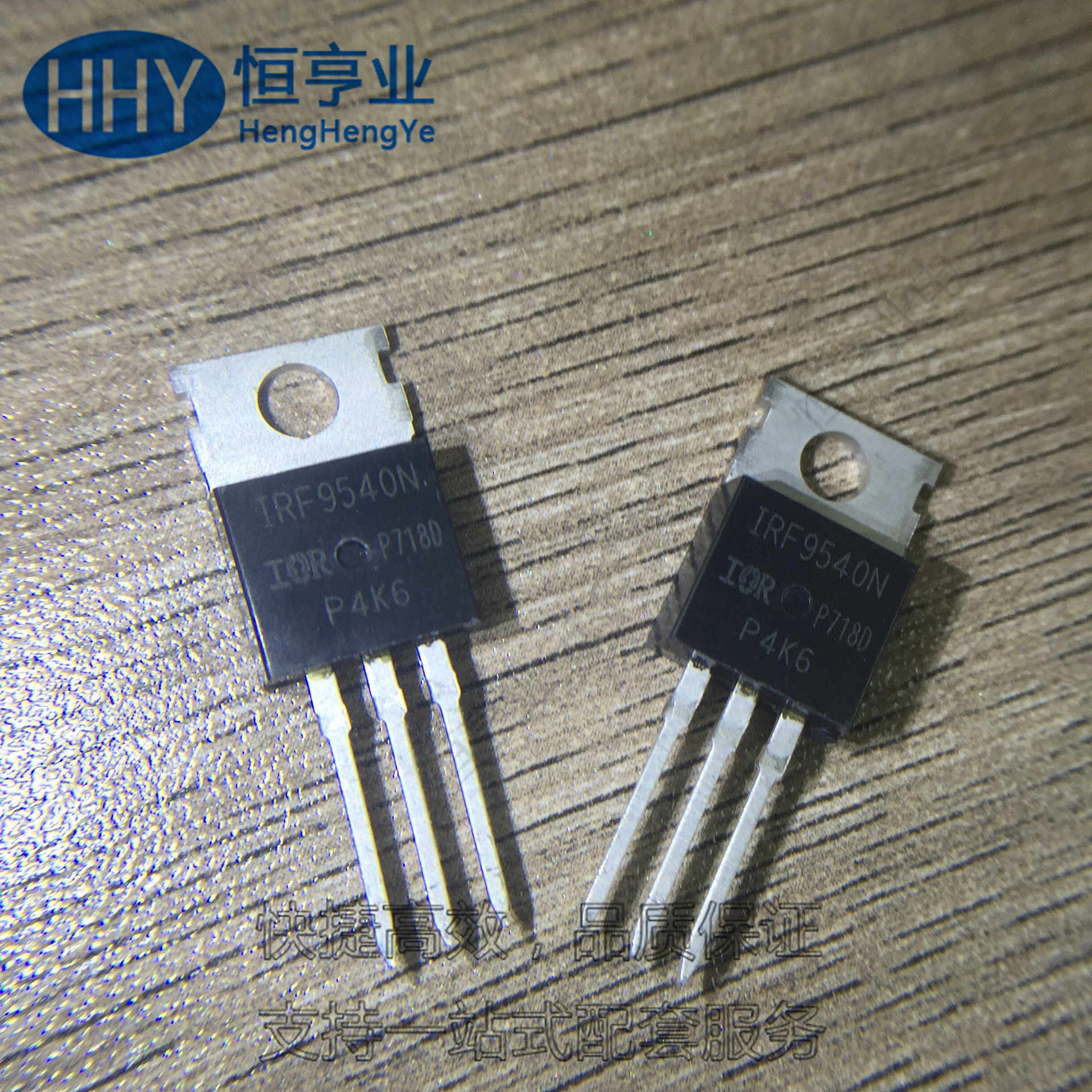 IRF9540NPBF IRF9540N TO-220 MOS场效应管P沟道19A 100V全新现货