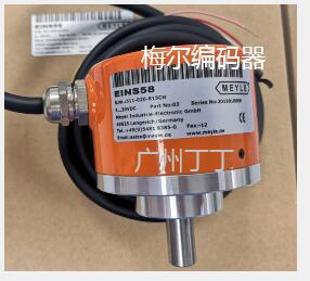 供应德国梅尔编码器EINS58原装进口价格实惠欢迎订购