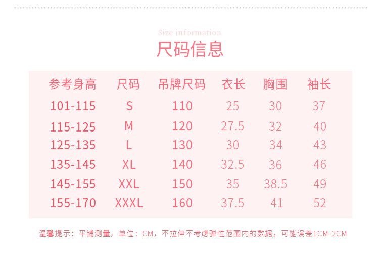 扭花毛衣详情页_03.jpg