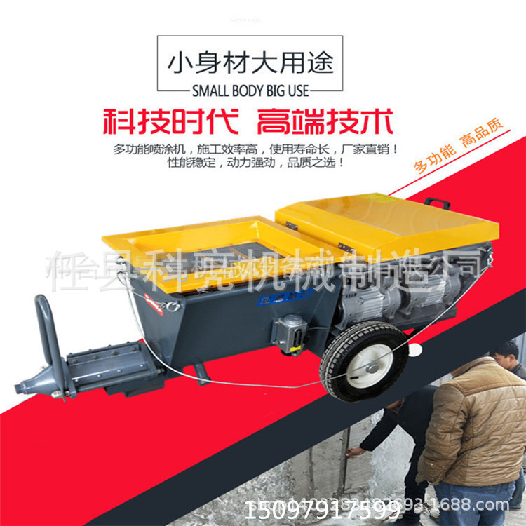 2020新型防火涂料喷涂机自动化厚型涂料喷涂设备的几大优点