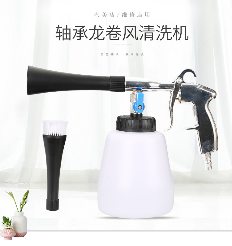 轴承清洗枪详情页_01