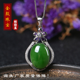 �S�����l�������i��i���ˮ����Ů��s925�y肱������BD0399