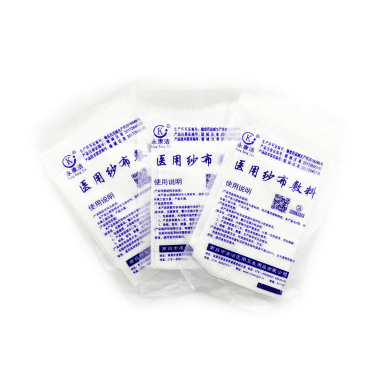 永康洁 纱布块 脱脂棉敷料 灭菌消毒纱布6*8cm多规格独立包装|ms