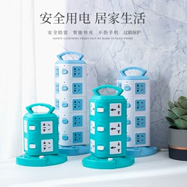 智能排插;接线插座;智能插座