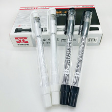天卓TG340中性笔 厂家批发学生书写中性笔 商务办公考试中性笔