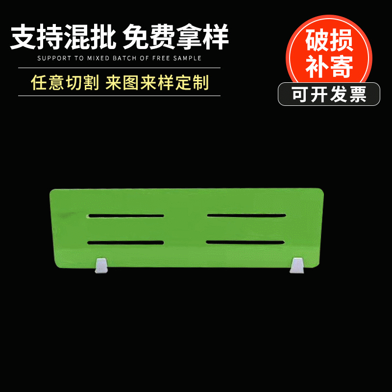 厂家任意切割定制有机玻璃隔板办公桌隔断板桌面屏风档板加工丝印