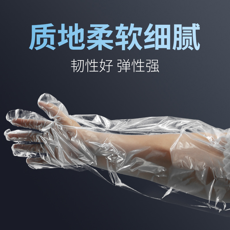 50 piezas por paquete de guantes de brazo largo desechables de inseminación de ganado Los guantes de brazo largo elásticos suaves engrosados de Jiang para ganado veterinario