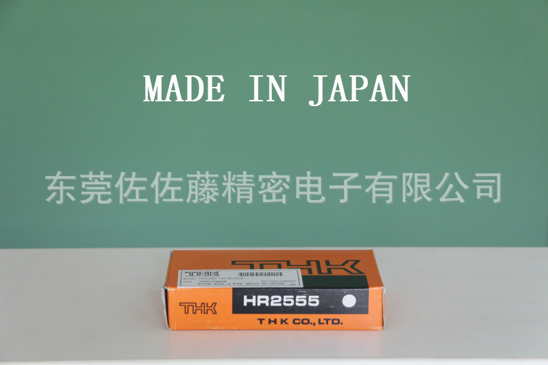 THK滑块HR918UU HR1123UU HR1530UU HR2042UU HR2555UU