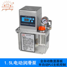 廠家銷售YS BE2232-200X潤滑油泵 數顯注油機 數控機床集中潤滑泵