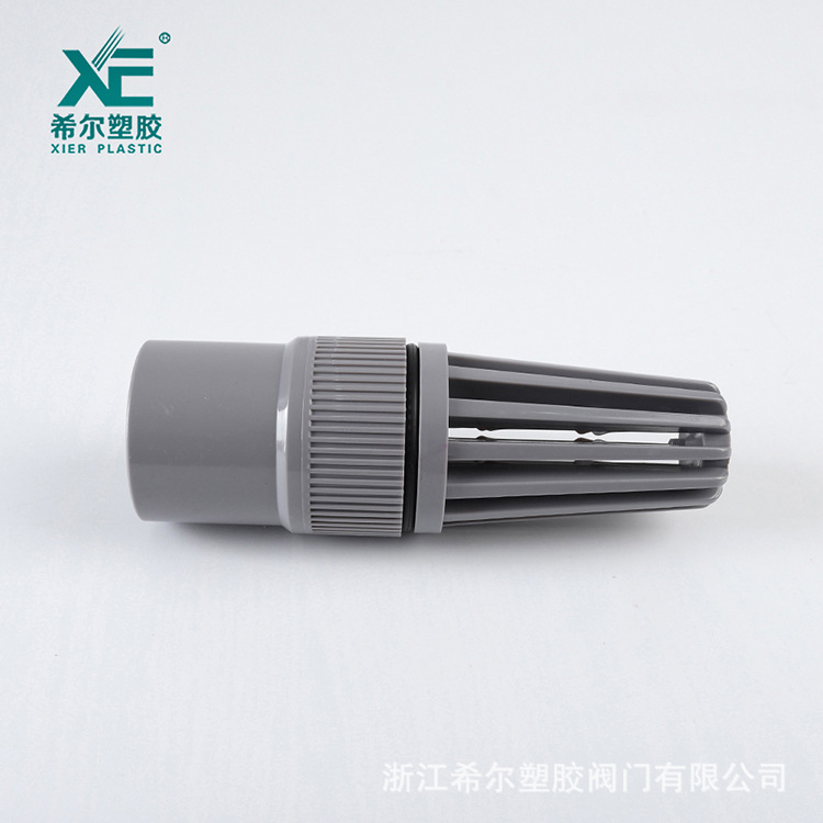 PVC底阀塑料底阀 抽水机专用花蓝头 多规格手动底阀25mm