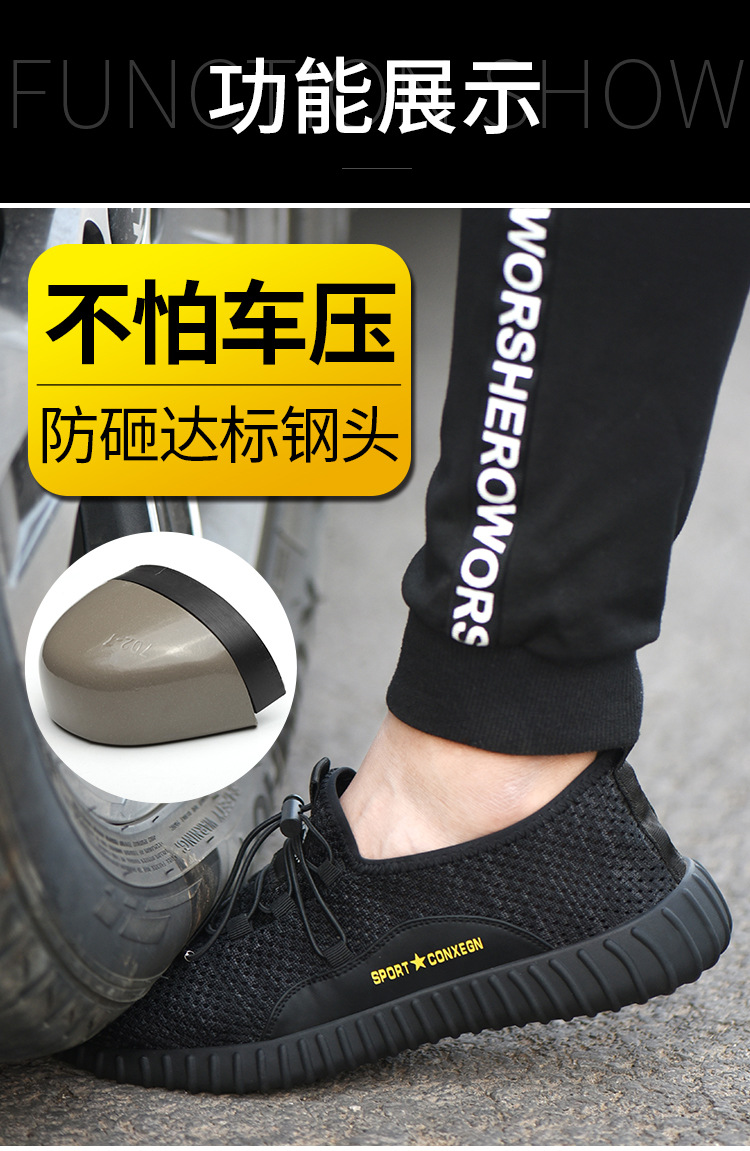 Chaussures de sécurité - Anti-fracassant - Ref 3405062 Image 10