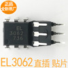 The new original EL3062S (TA) high-speed optocoupler EL3062 m direct insertion