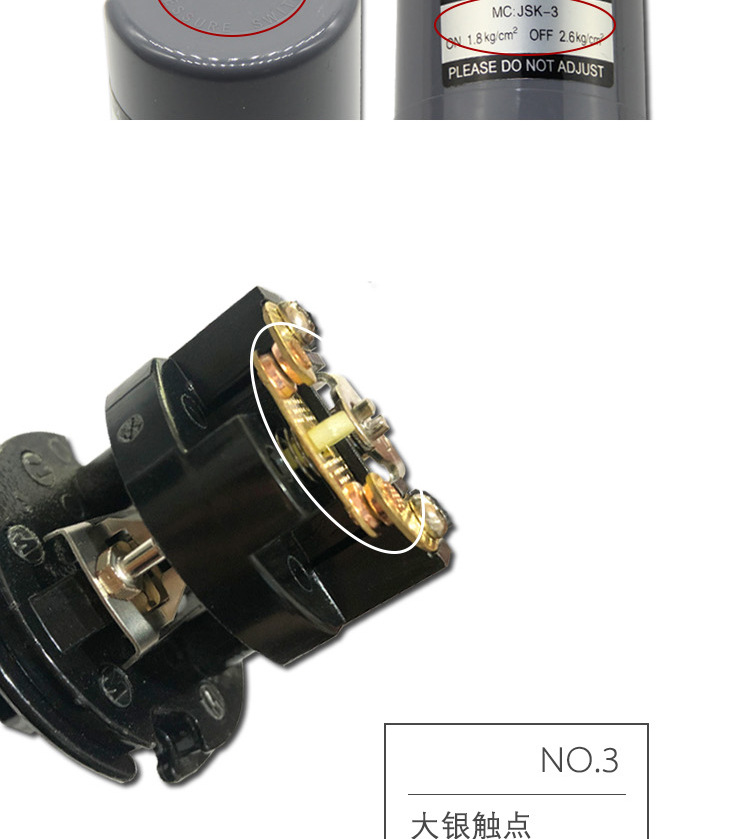 经典灰款详情页_06