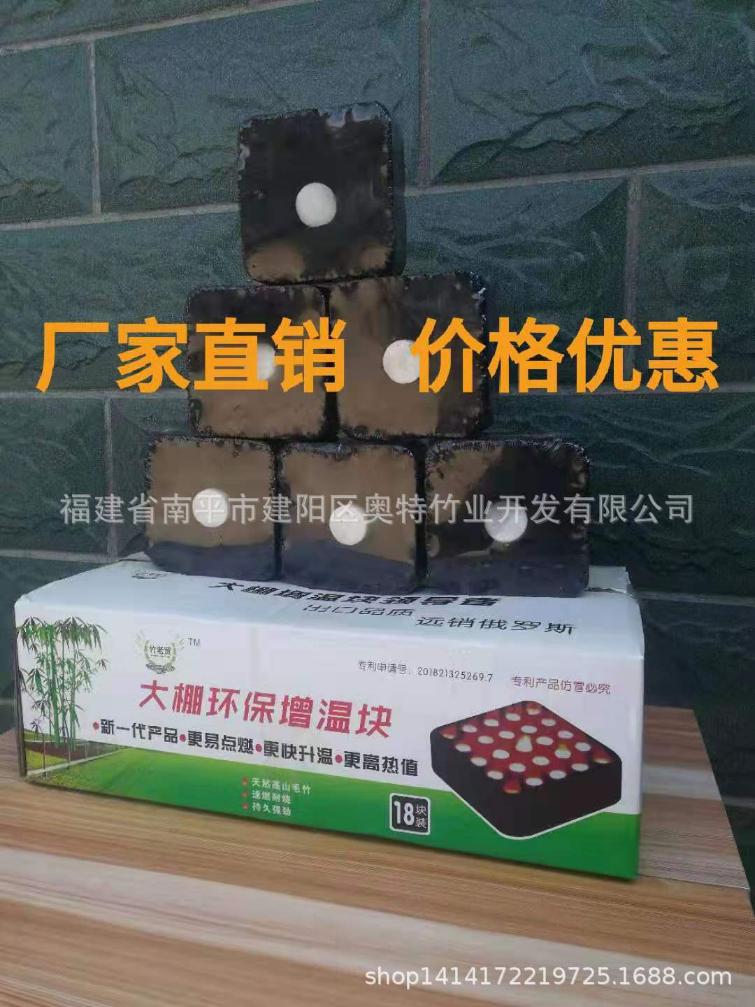 微信图片_20191227185812