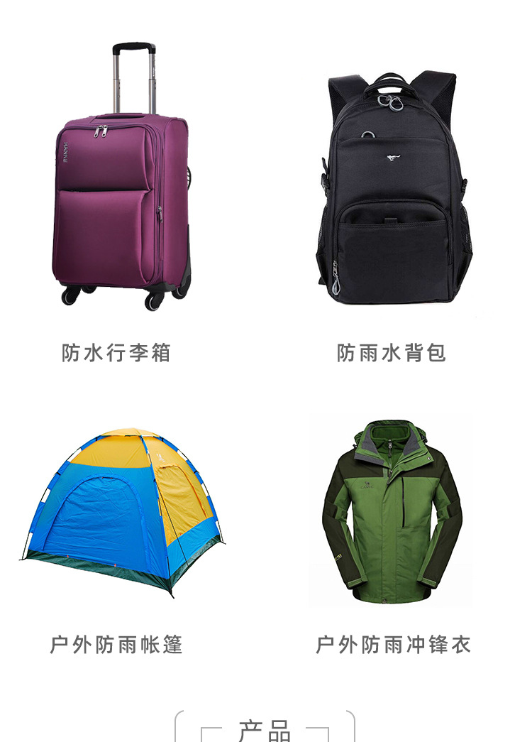 尼龙布的耐磨性能居各2113类织物之首，比同类产品其它纤维5261织物4102高许多倍，因此，其耐用性极1653佳。