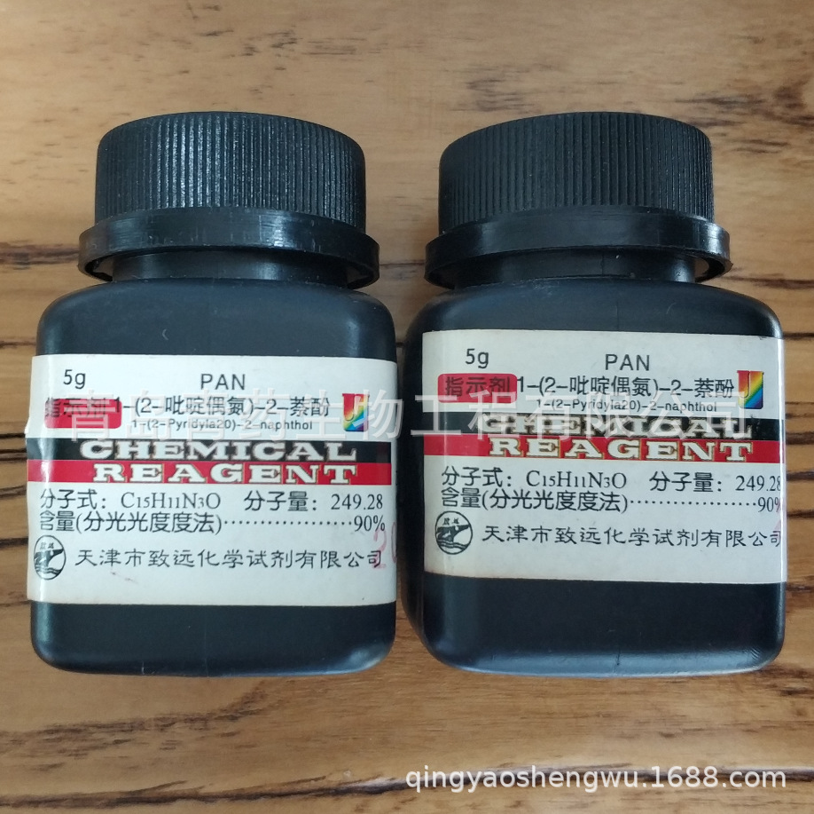 1-2-ż-2-(PAN)ָʾ IND 5g/ƿ CAS:85-85-8