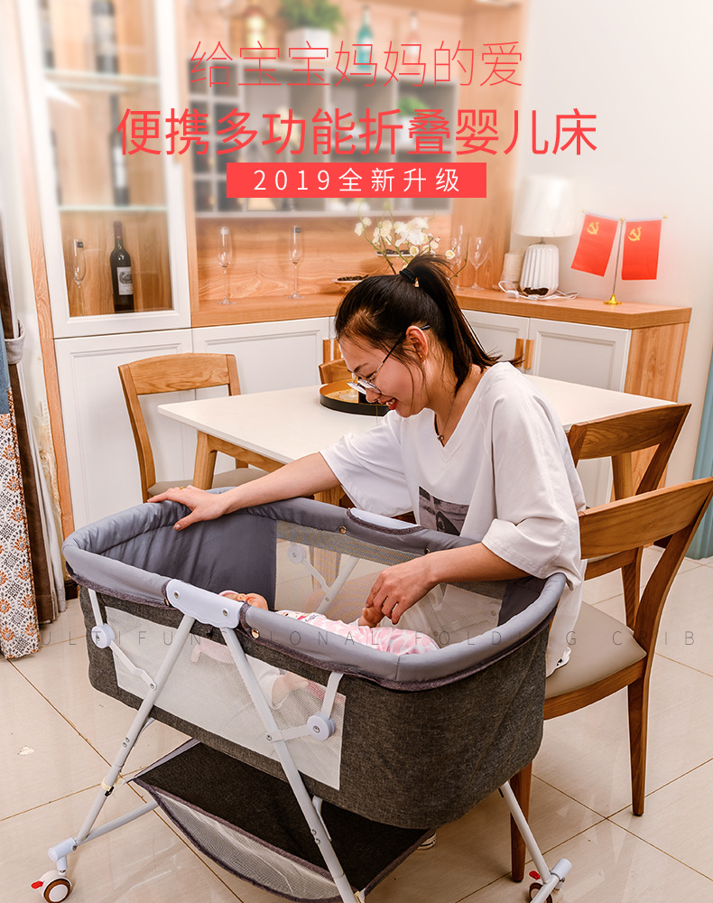 婴儿床儿新生可折叠摇篮床简易便携式多功能小bb床宝
