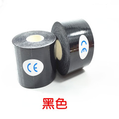 4 volumes of exportable muscle therapy kinesiology tape, self-adhesive sports bandage