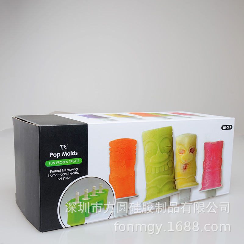 3款雪糕模具05