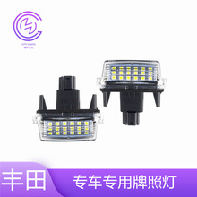 m SLED՟ Camry/YARIS/VIOS/ Avensis ܇Ɵ