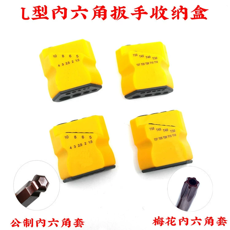 Метрический ящик для хранения шестигранных ключей Набор гаечных ключей из 9 предметов Ящик для хранения гаечных ключей Torx Набор из 9 предметов