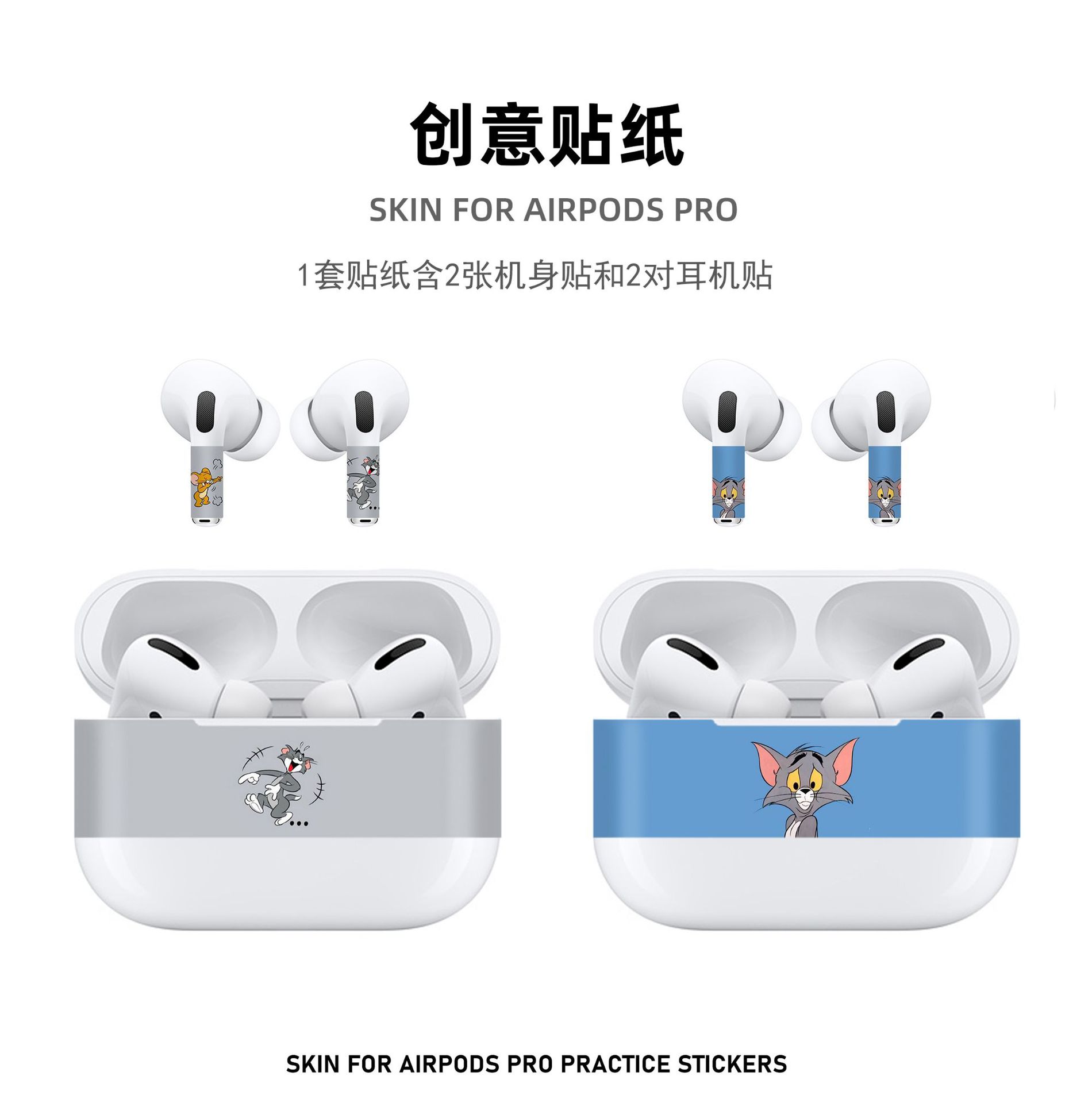 Suitable for Airpods pods sticker Apple...
