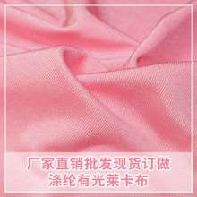 Ʒ]йR 揗ȻӾ°߅\ӷb l