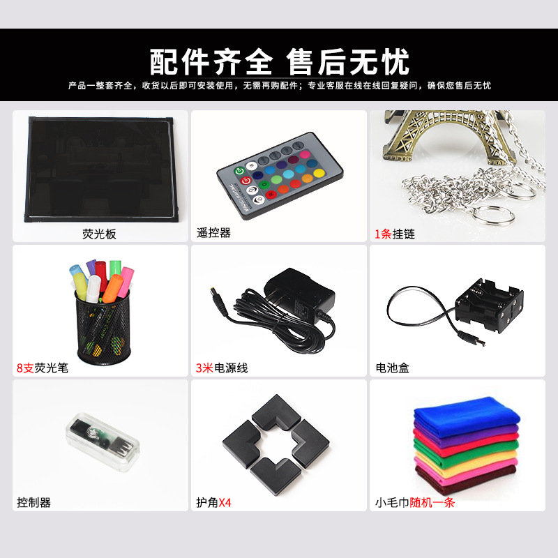 纽缤七彩LED50 70闪光荧光板手写写字黑板发光广告板银光板广告牌